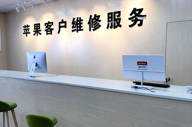 涉县成都apple维修（12触摸屏幕多少钱）